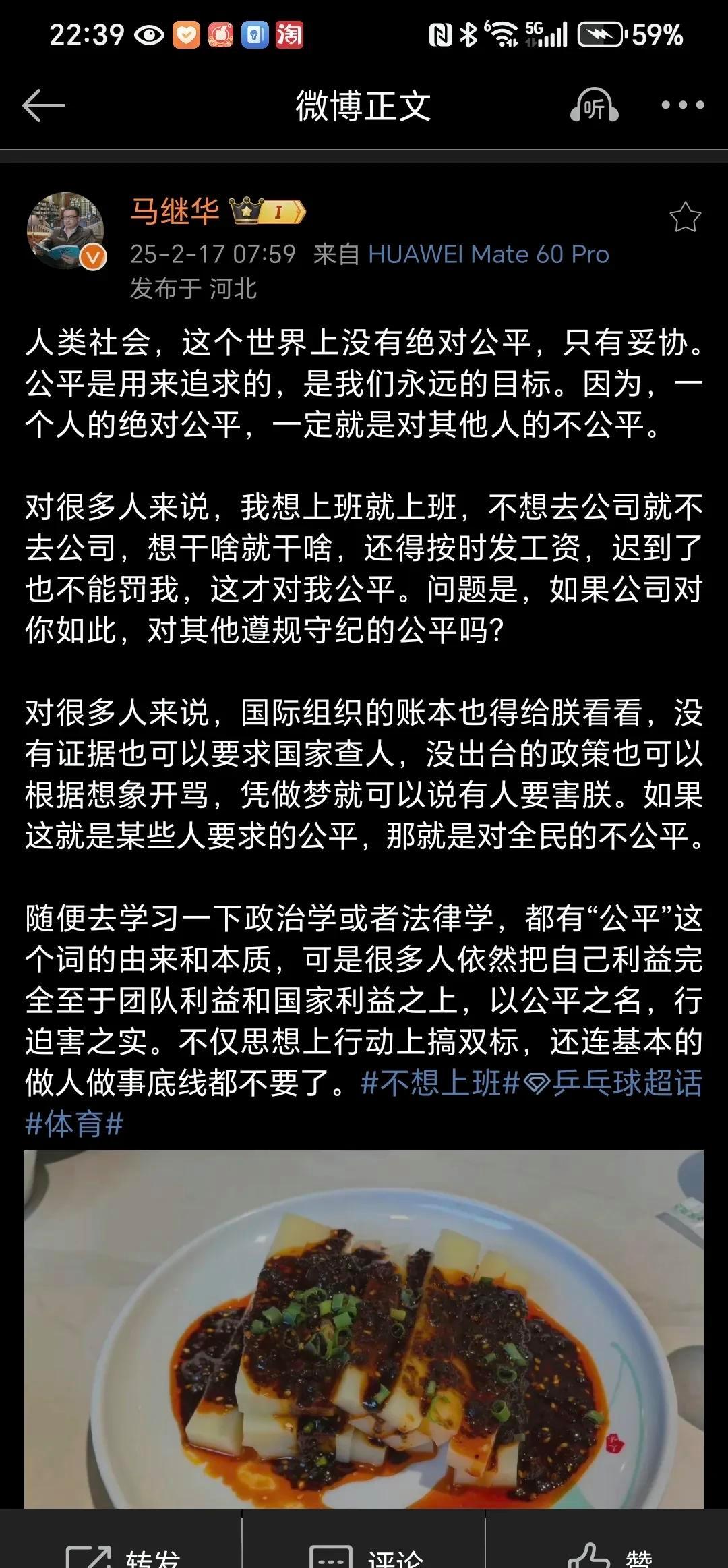 教练因言论引争议,或人员调整遭质疑 教练因言论引争议,或人员调整遭质疑