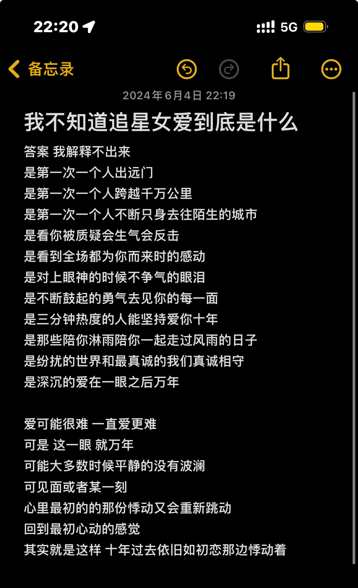 包含纠结不拔，谁能终结对方的阻挠，长度个字的词条