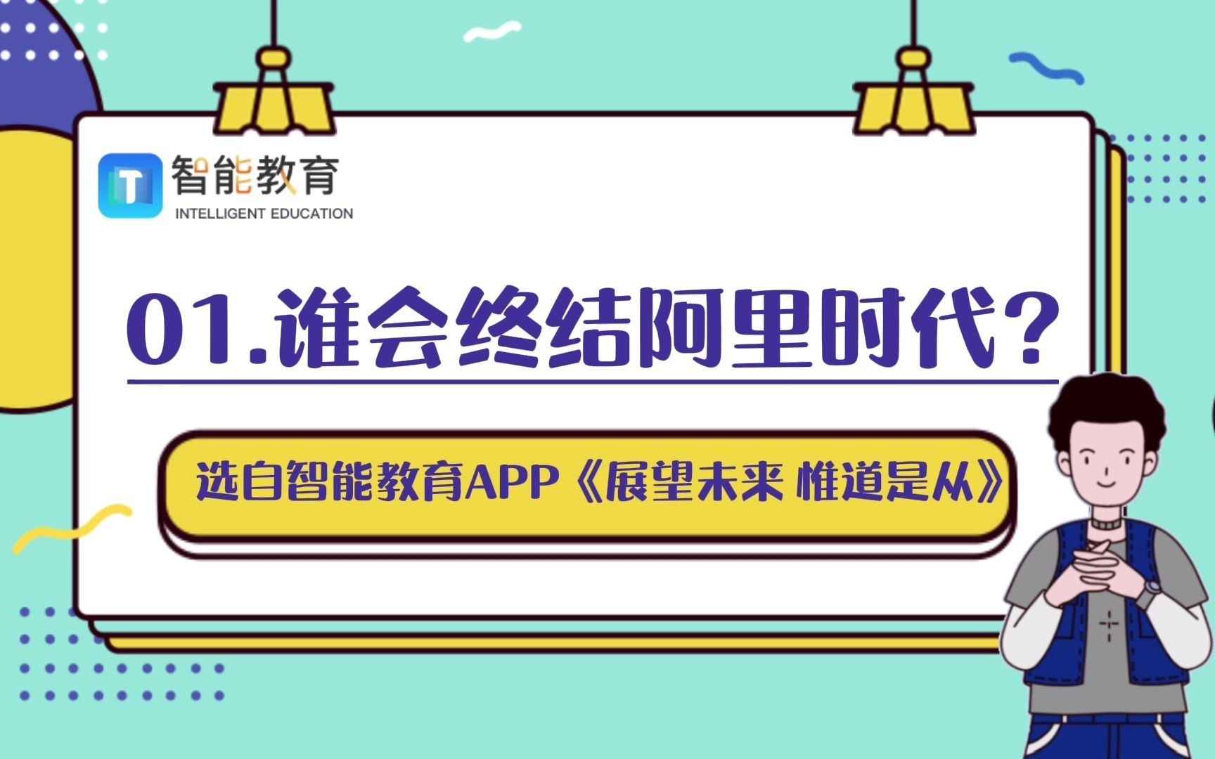 包含纠结不拔，谁能终结对方的阻挠，长度个字的词条
