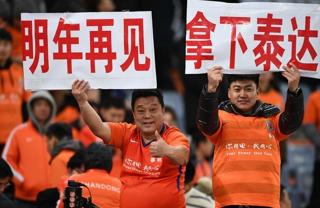 华夏幸福主场逼平鲁能，保持不败纪录的简单介绍