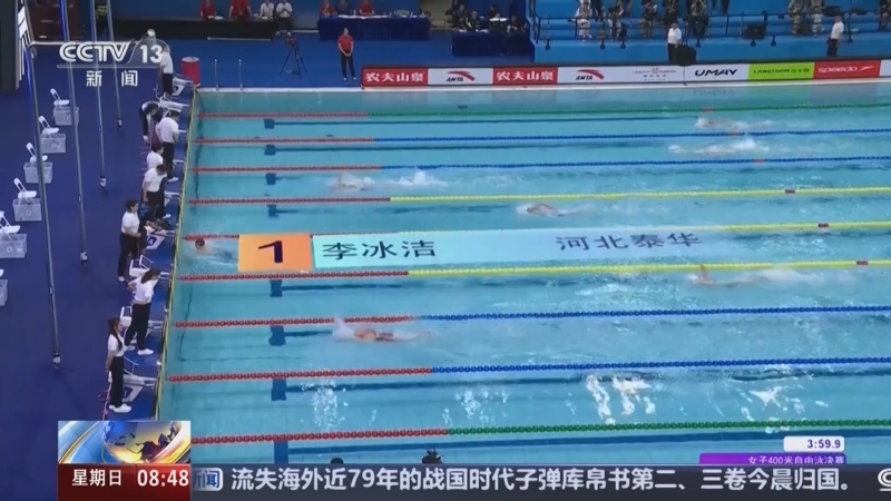 波多黎各球员创造南美杯个人最佳纪录的简单介绍