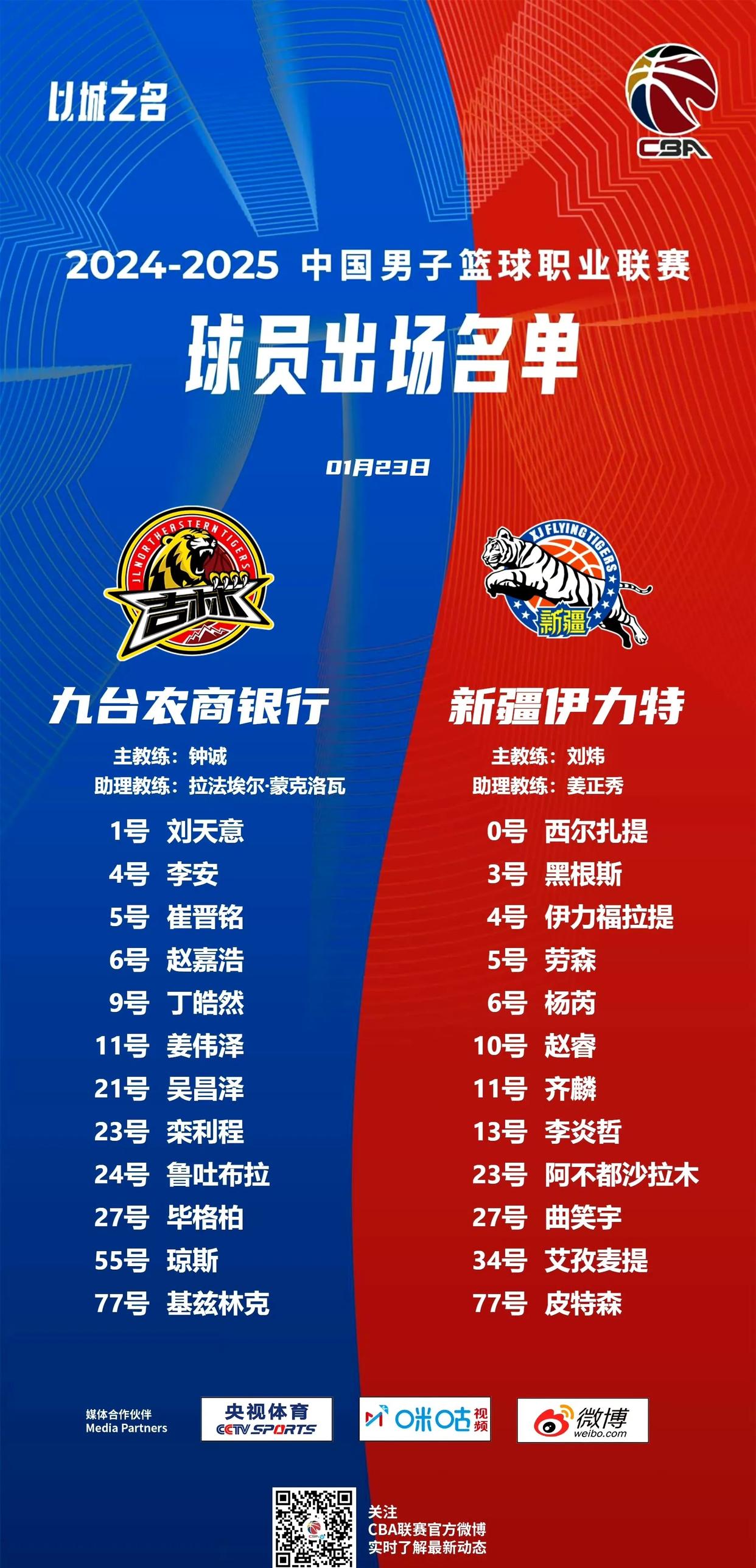 关于客场艰难作战拉力大比分逆转获胜的信息