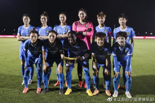 英格兰女足终结德军连胜 英格兰女足终结德军连胜