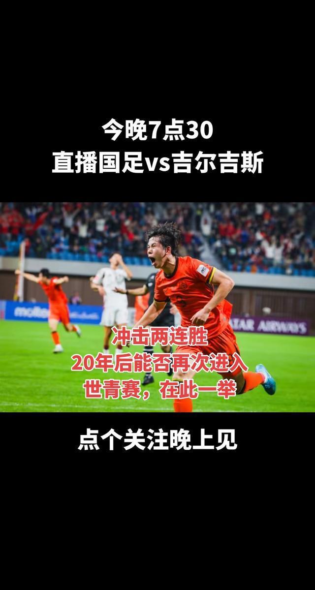 世界级赛事在即,球员们为国争光做好准备的简单介绍 世界级赛事在即,球员们为国争光做好准备的简单介绍