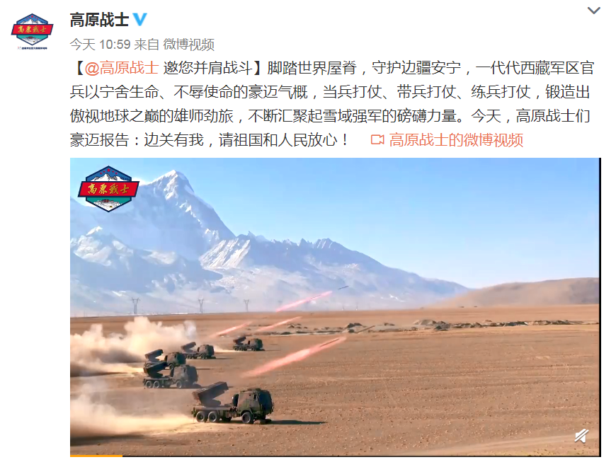 西藏队在客场击败劲旅，豪取三分