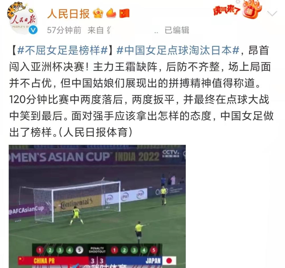 点球战鏖战数小时,谁能笑到最后?的简单介绍 点球战鏖战数小时,谁能笑到最后?的简单介绍