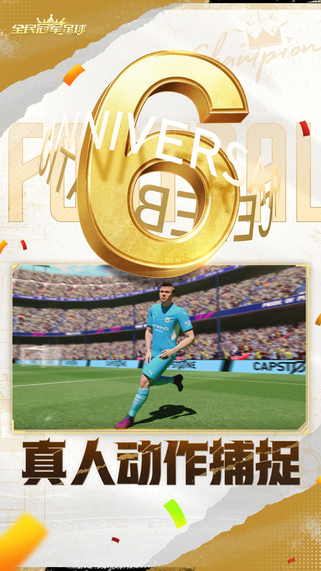 全民热议新晋冠军,精神面貌鼓舞人心的简单介绍 全民热议新晋冠军,精神面貌鼓舞人心的简单介绍