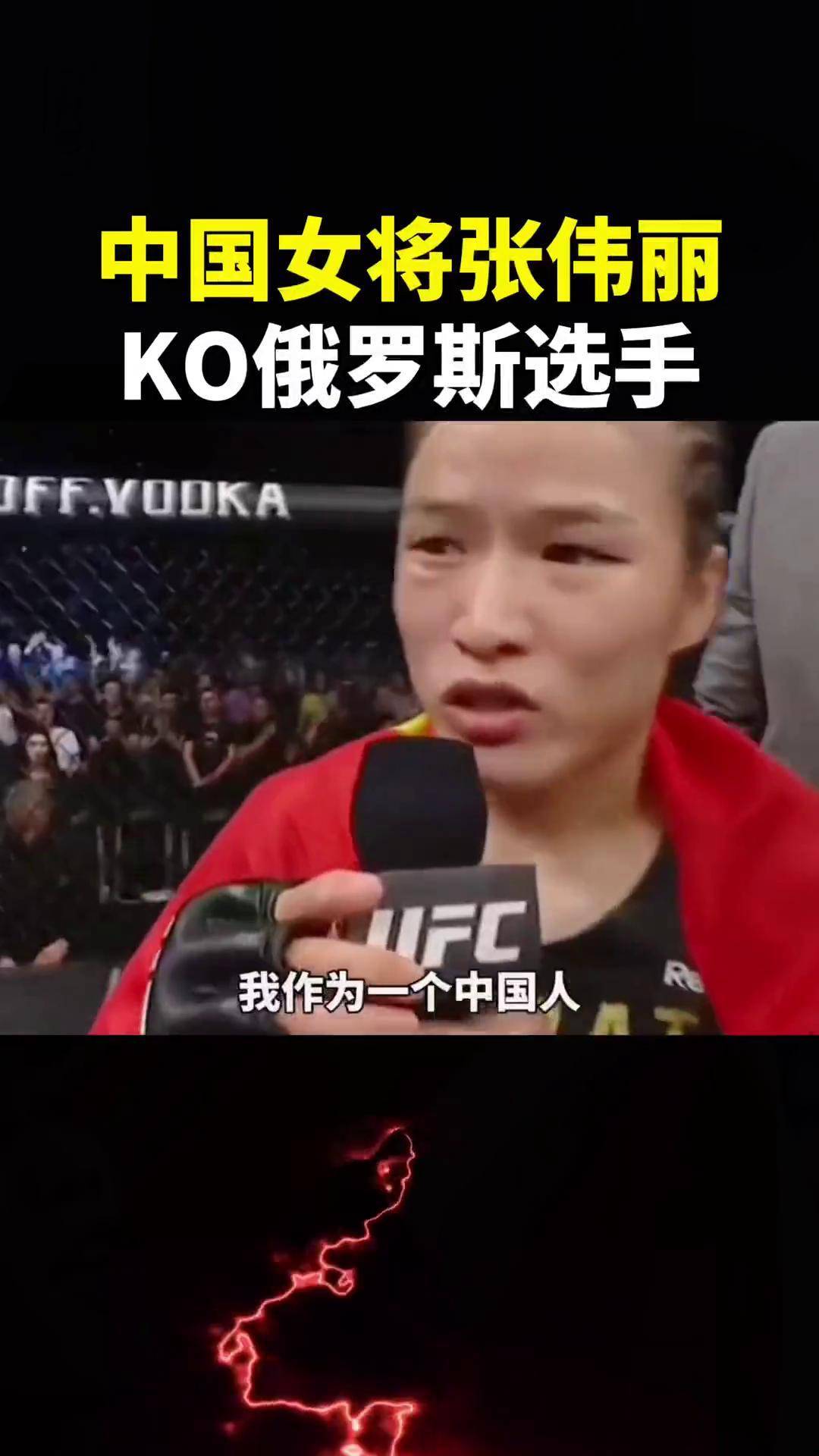俄罗斯击败对手夺得拳击金牌