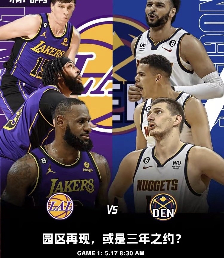 尼斯主场大胜对手，取得胜利的简单介绍