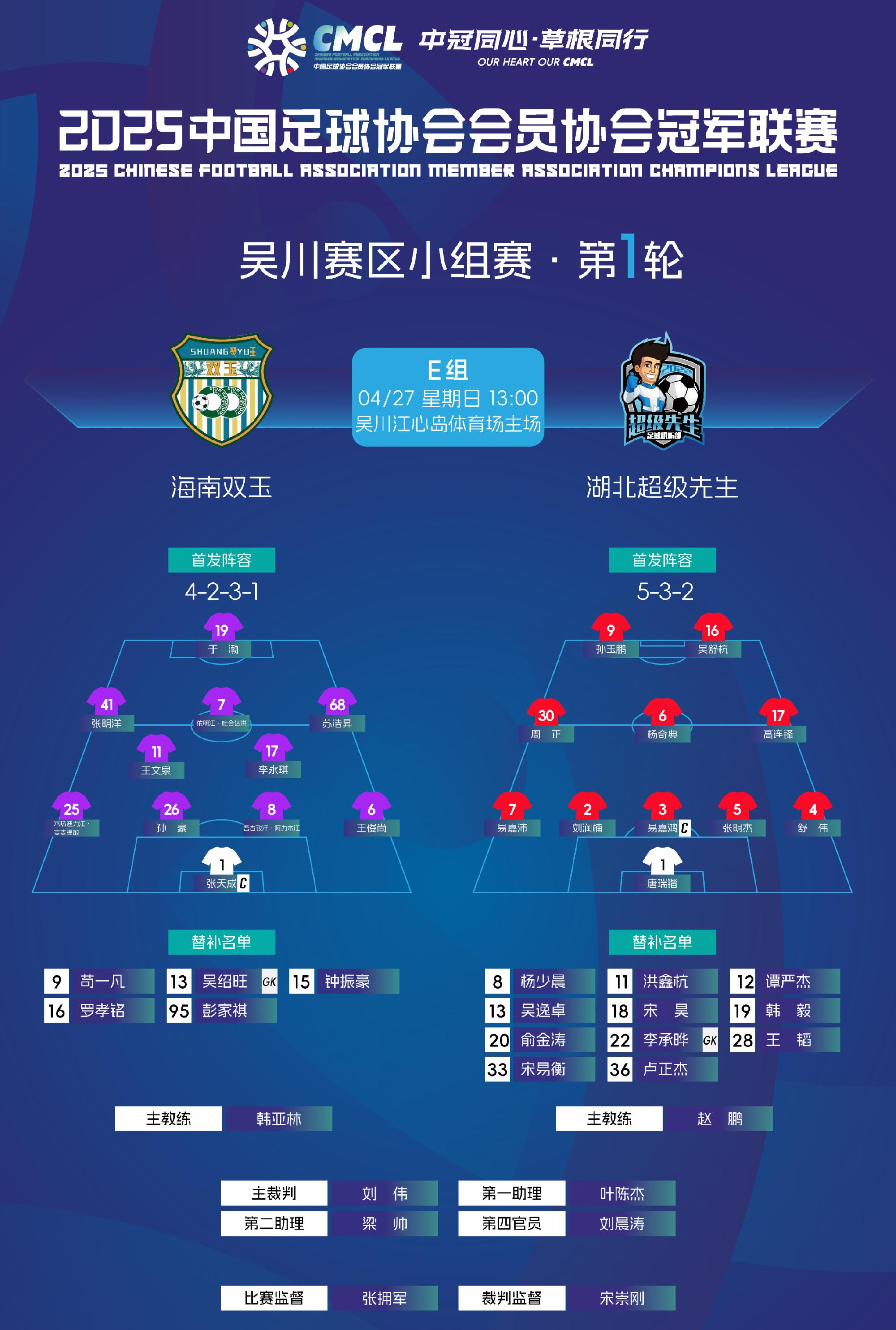 精湛的技术展现,球队在比赛中占据优势的简单介绍 精湛的技术展现,球队在比赛中占据优势的简单介绍