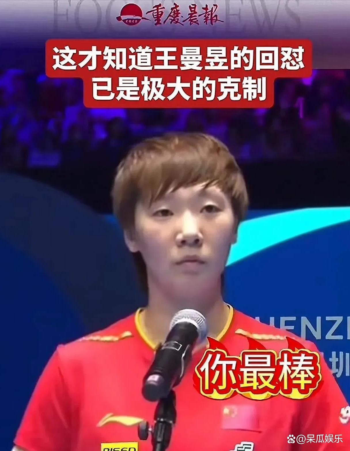 关于日本小将崭露头角！亚洲杯表现获得国内球迷热议的信息