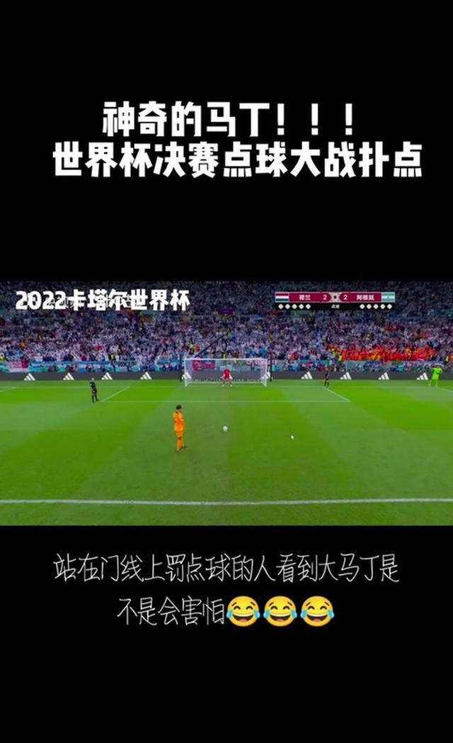 关于世界杯|凯尔特人淘汰,最新战报的信息 关于世界杯|凯尔特人淘汰,最新战报的信息