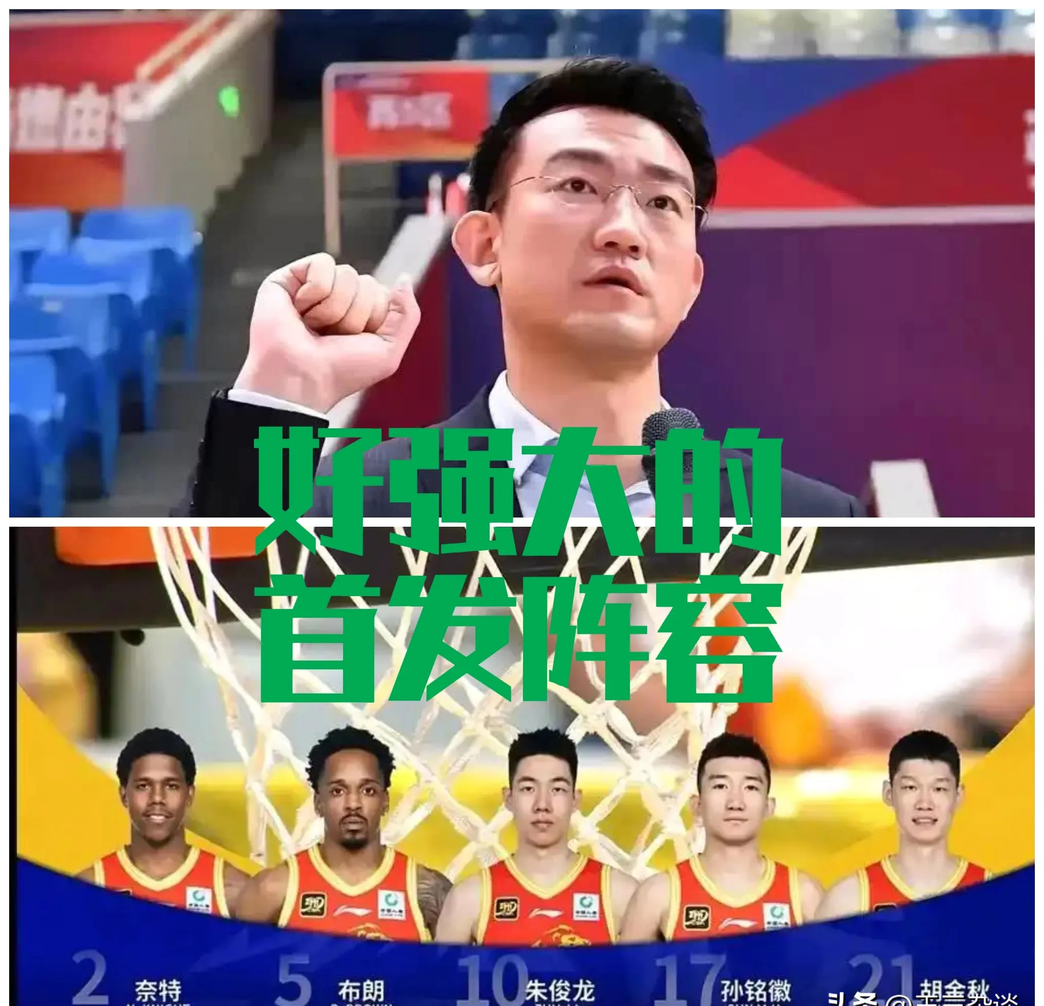 包含CBA常规赛：广厦139-133险胜吉林，取得开门红的词条