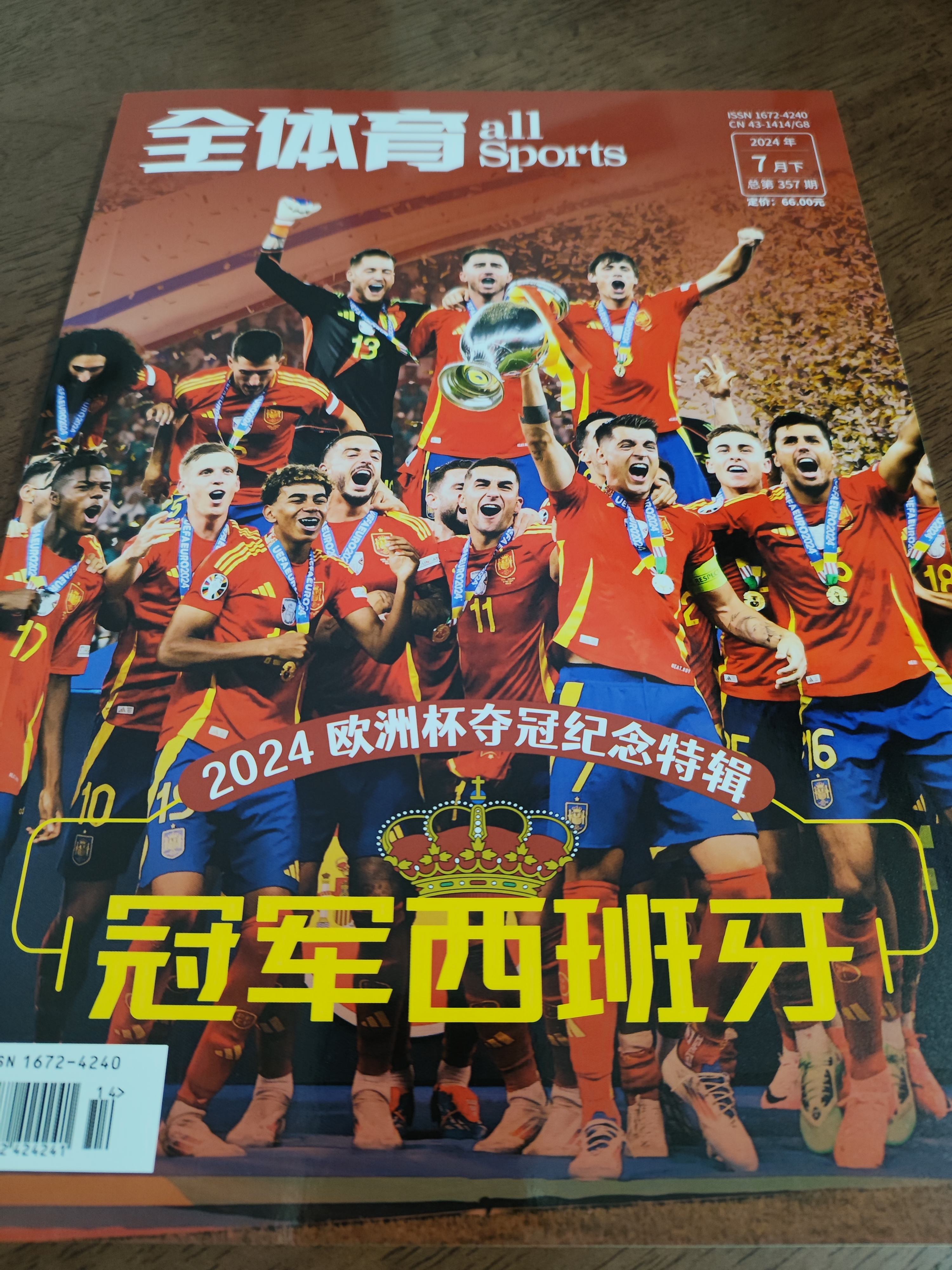 比利时队大胜瑞典,西班牙队晋级冠军 比利时队大胜瑞典,西班牙队晋级冠军