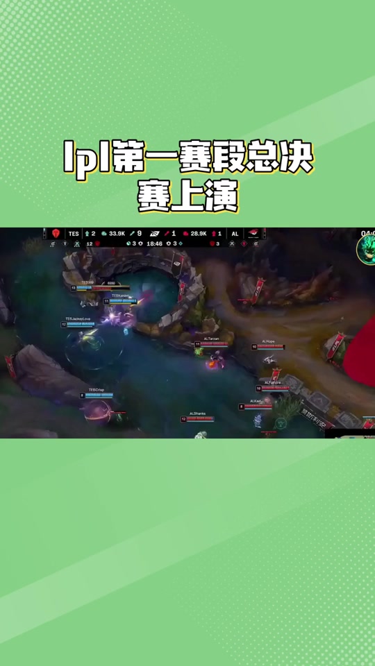 TES横扫EG，369操刀奇招英雄翻盘2025世界赛2:1（东京）