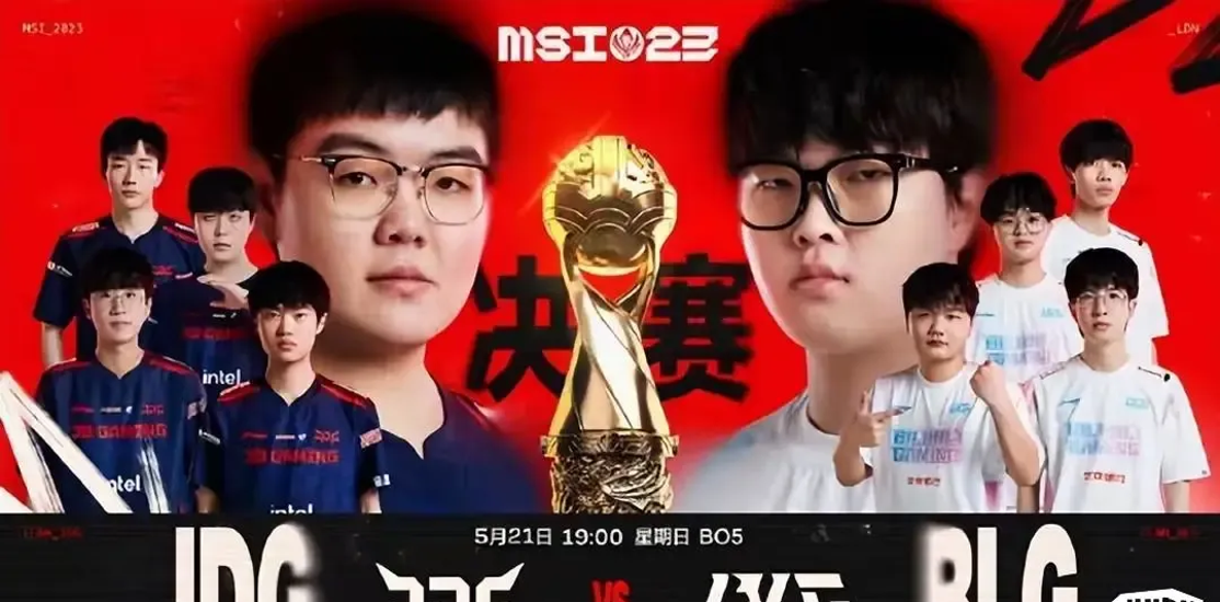 JDG横扫WBG,Crisp打出惊人五杀全球总决赛3:2(伦敦) JDG横扫WBG,Crisp打出惊人五杀全球总决赛3:2(伦敦)