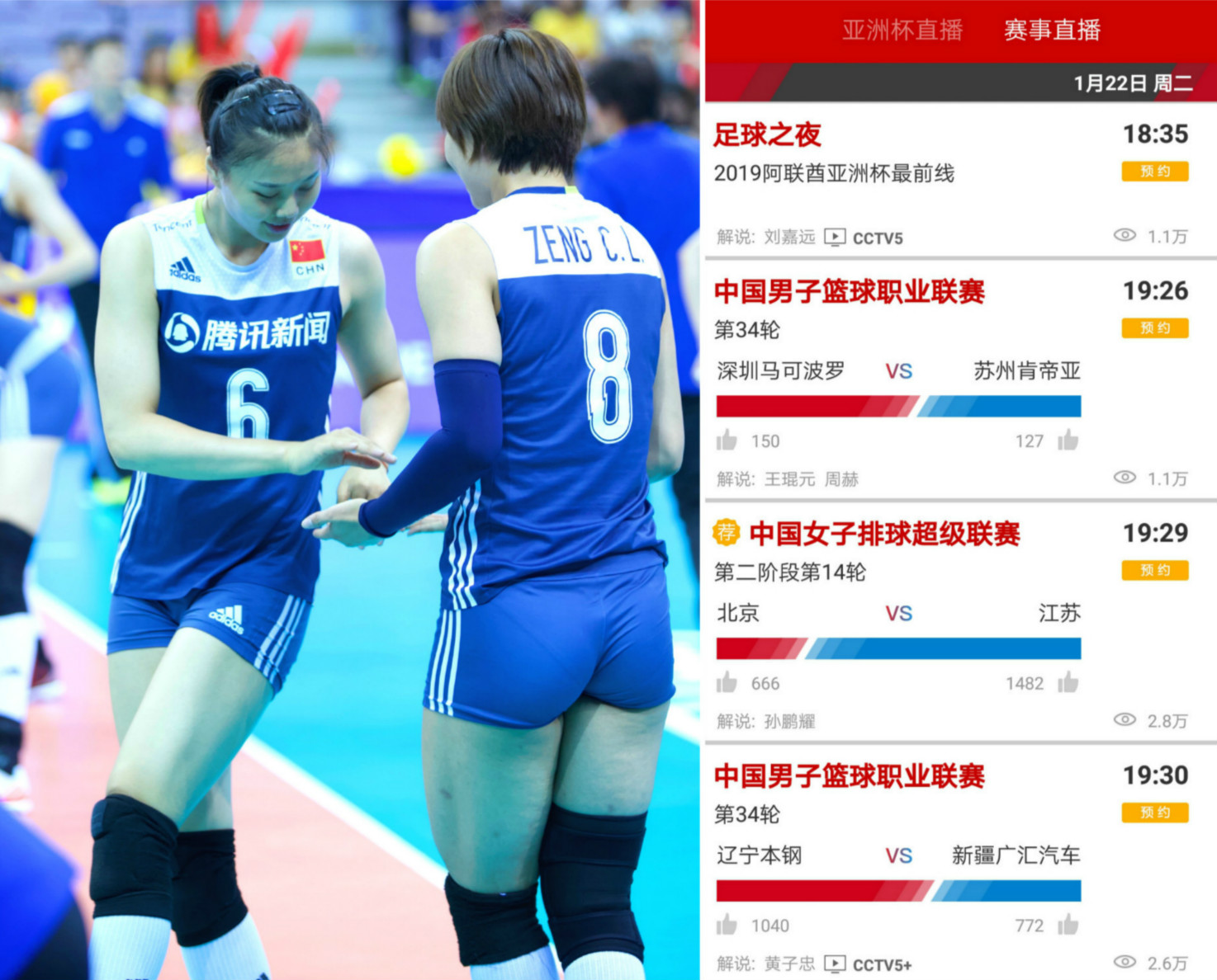 排球比赛激烈异常,双方战至五盘 排球比赛激烈异常,双方战至五盘