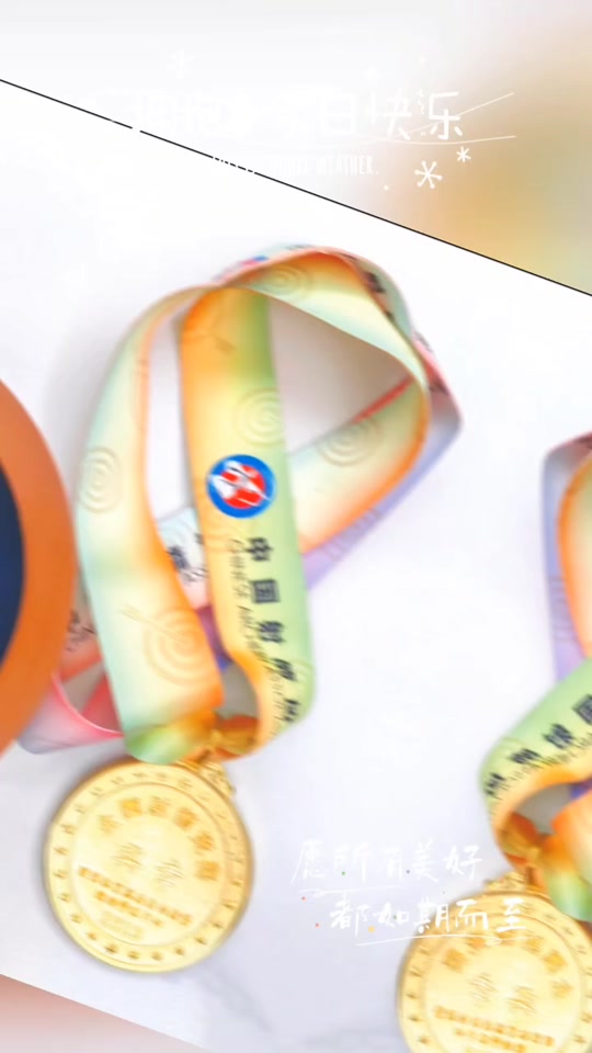 德国运动员在射箭比赛中收获个人第一枚奖牌