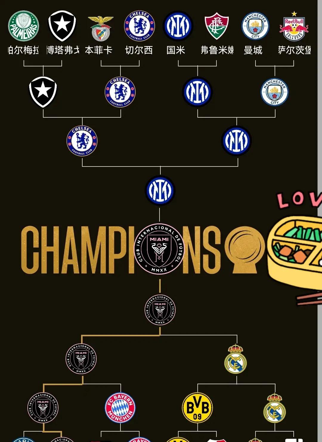 关键比赛抢夺积分大战，球队精准配合实现胜利的简单介绍