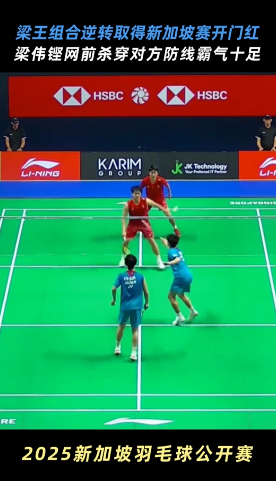 中国羽毛球队碾压马来西亚羽毛球队，辛杜关键制胜的简单介绍
