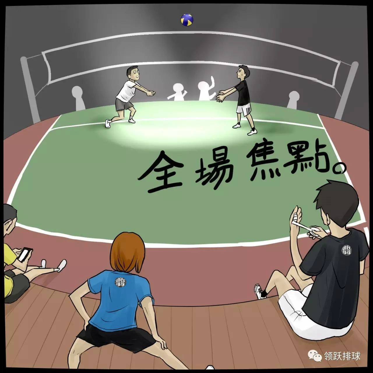 包含专家预测排球胜率超六成，结果成焦点的词条