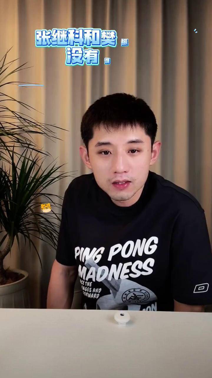 法国队力克英格兰队，张继科带队取胜