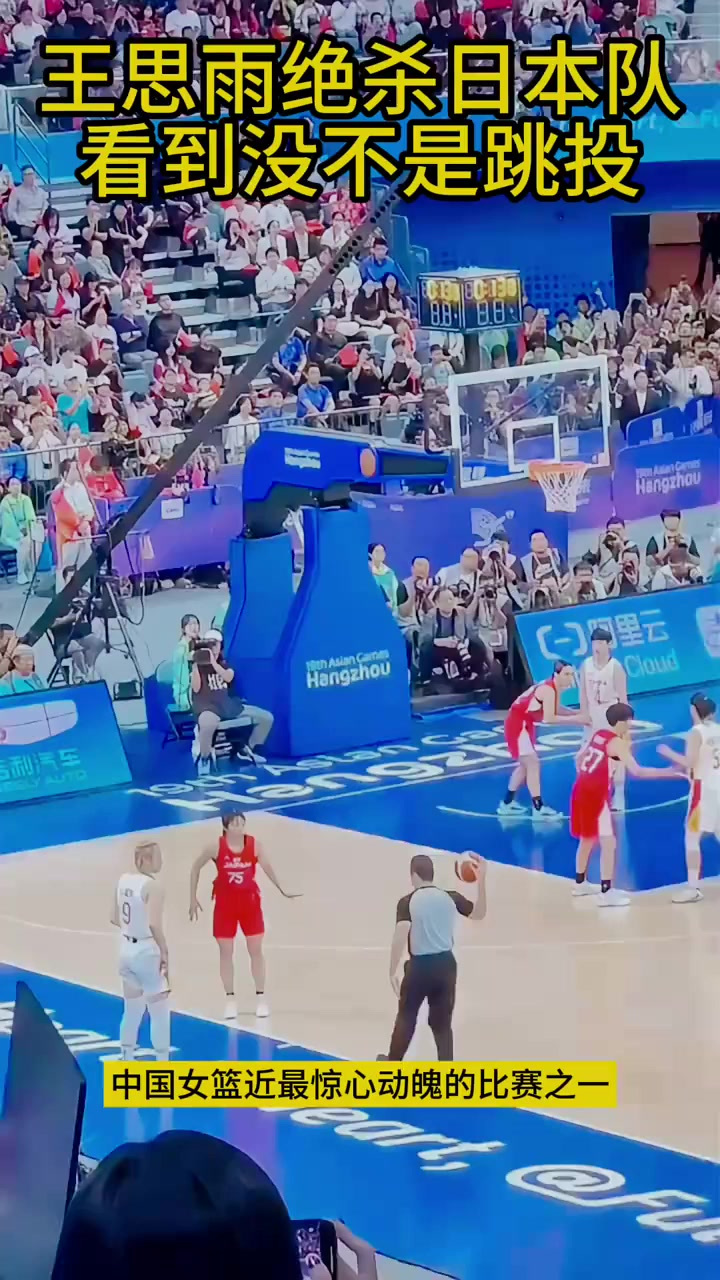 日本队绝杀丹麦队，马琳状态火热