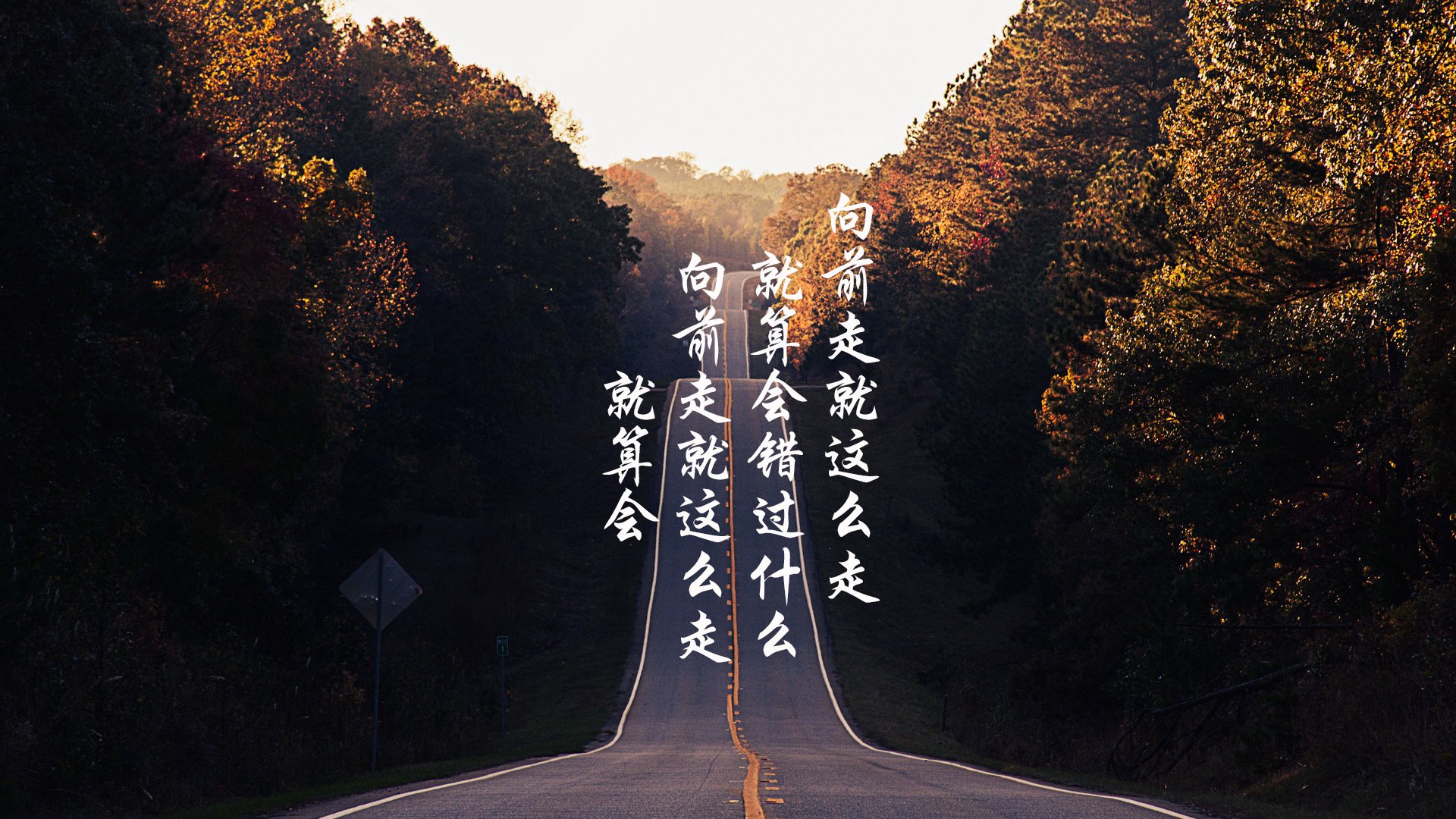 命运剧本,当德甲悬念终结于铁壁,森林狼用另一种防守带走了独行侠