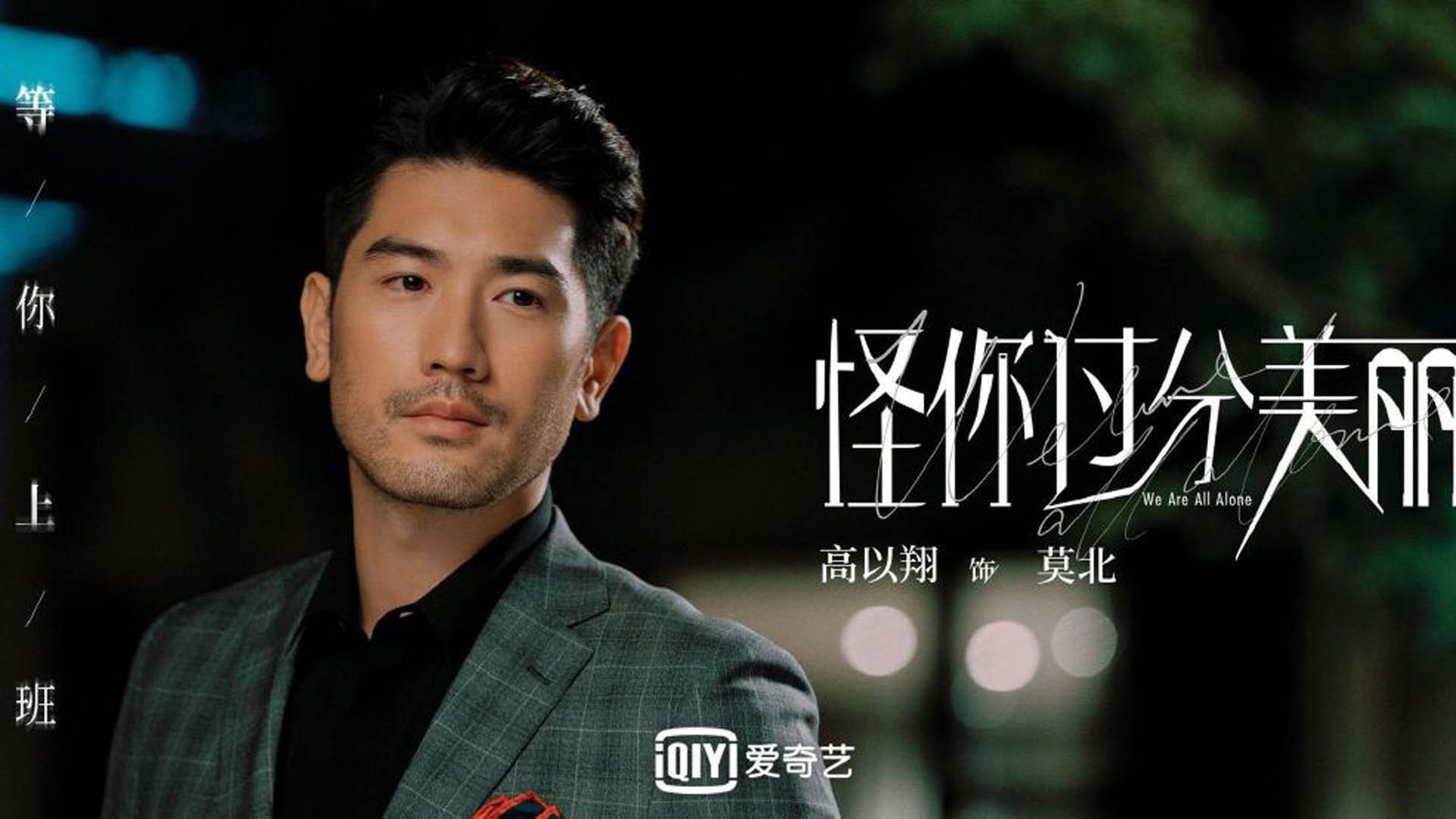 沙漠风暴席卷绿茵场,沙特横扫罗马尼亚,托纳利独木难支成悲情英雄